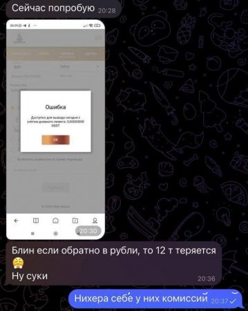 Cash Flow / бывший Меркурий !